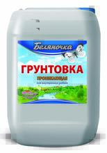 Грунтовка Беляночка Проникающая