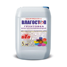 Грунтовка гидроизоляционная Влагостоп ВТВ