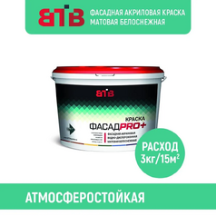 Фасадная краска ВД АК-111 ВТВ
