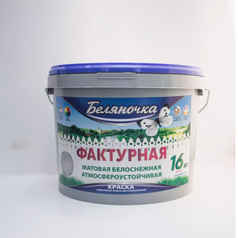 Краска фактурная Беляночка